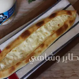 فطيرة جبن سائل